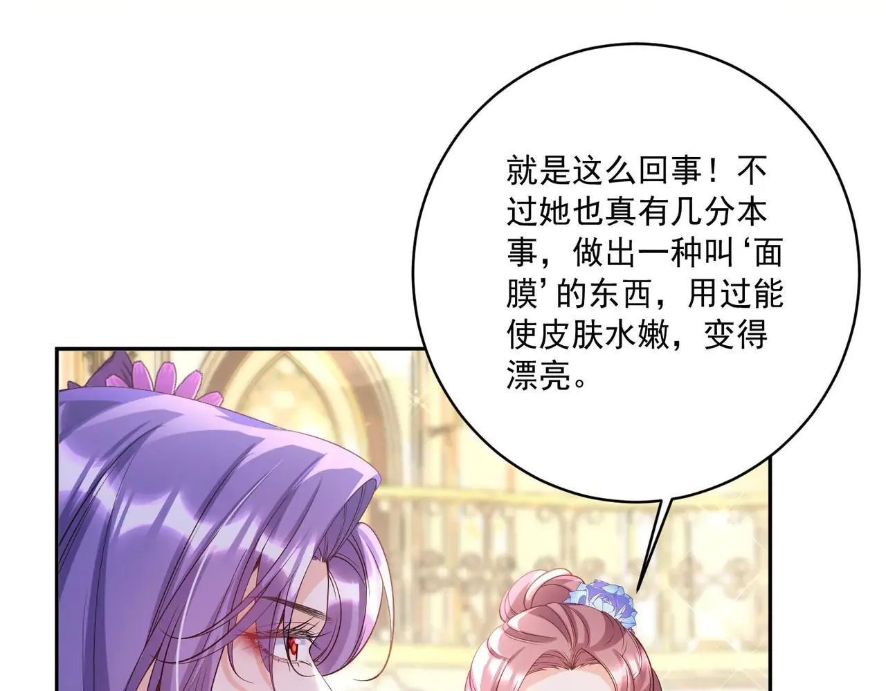 028 毒哑她们24