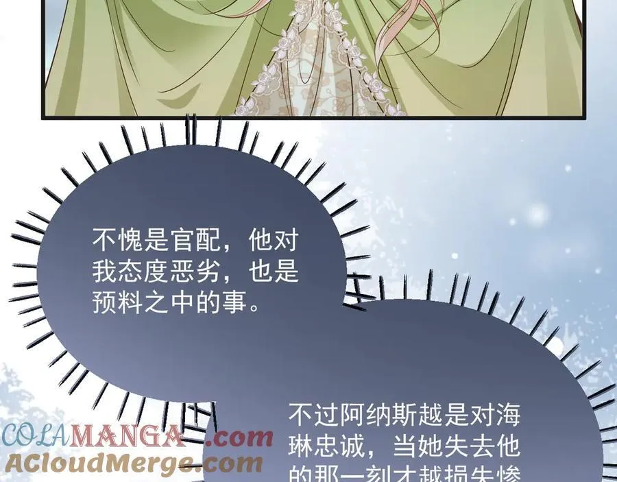 016 互抢官配12