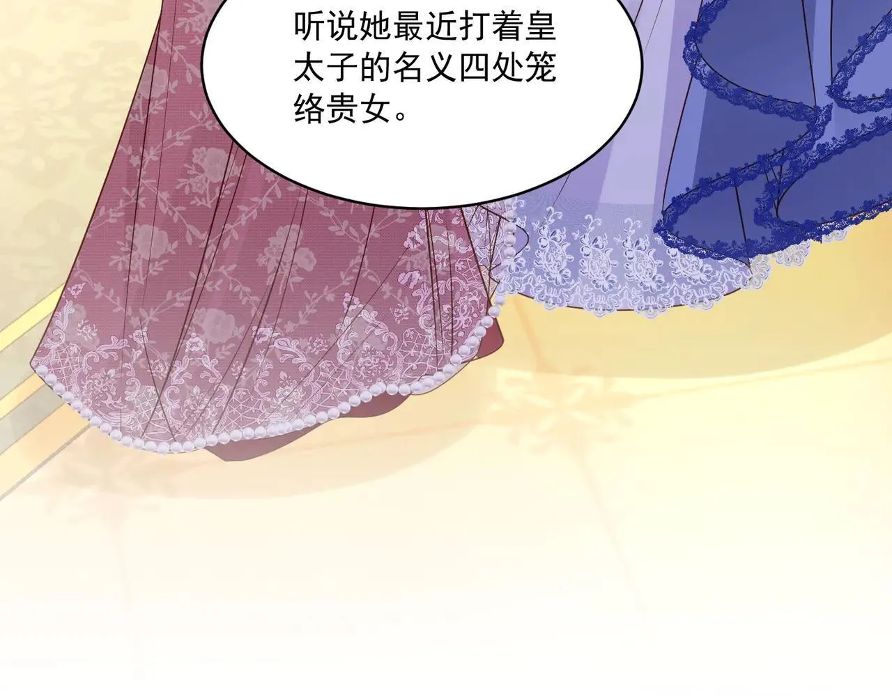 028 毒哑她们23