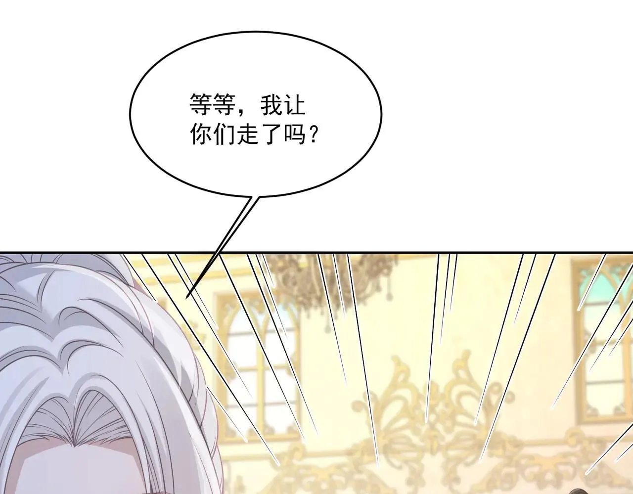 027 维护淑女54