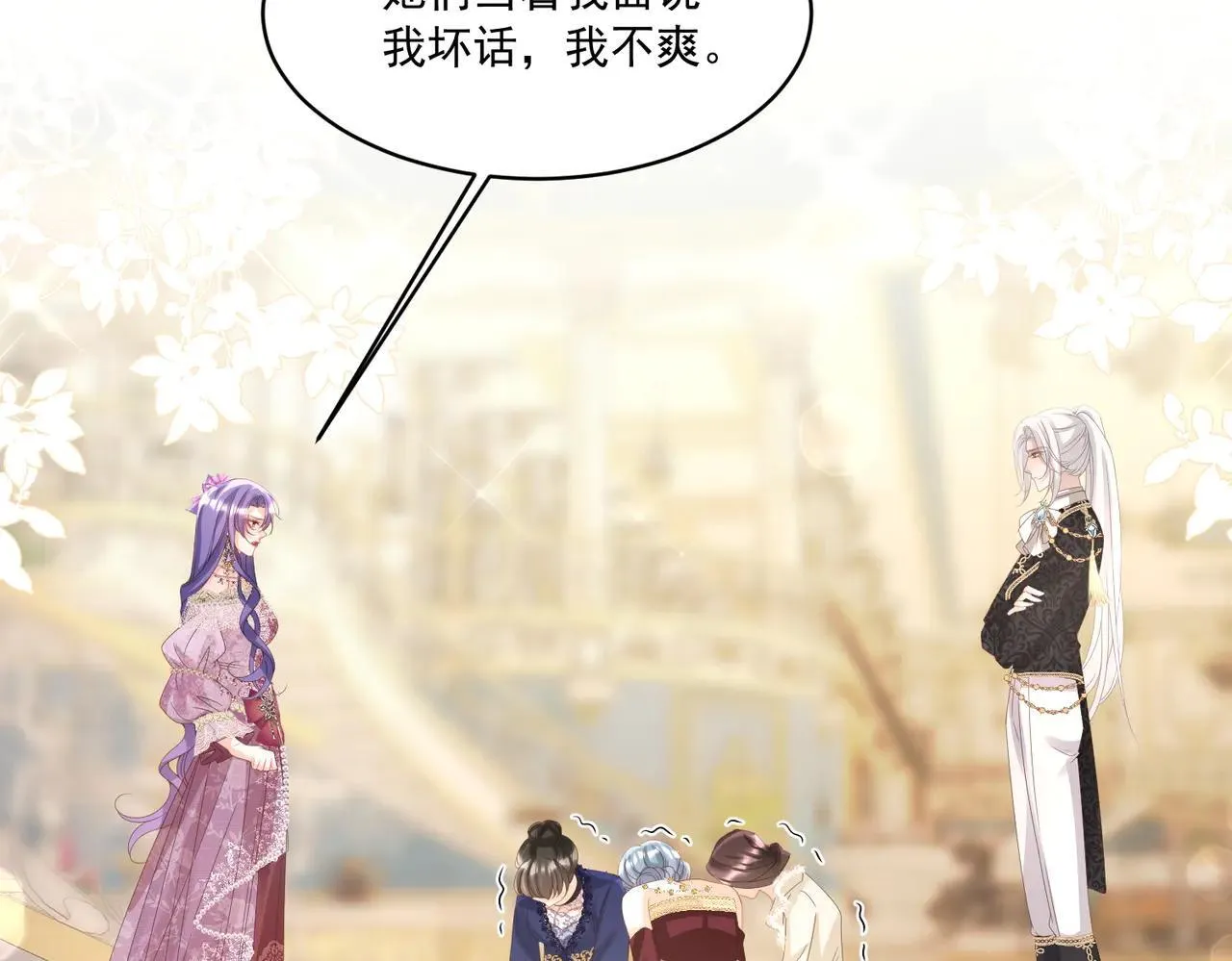 027 维护淑女40