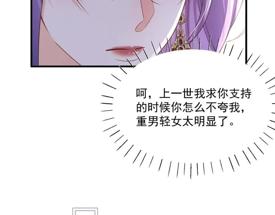 018 不再背锅59