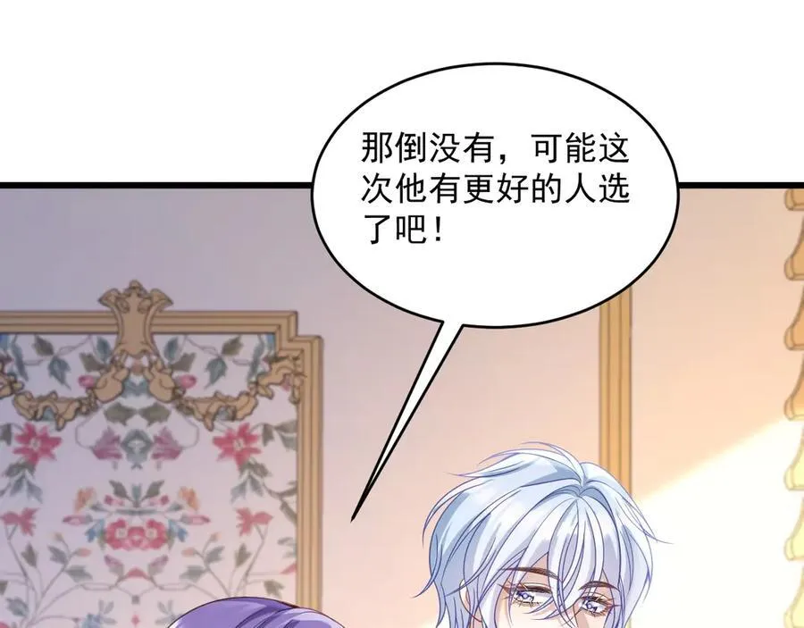 018 不再背锅76