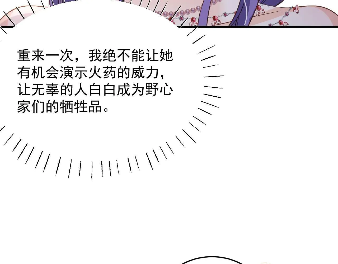 028 毒哑她们44