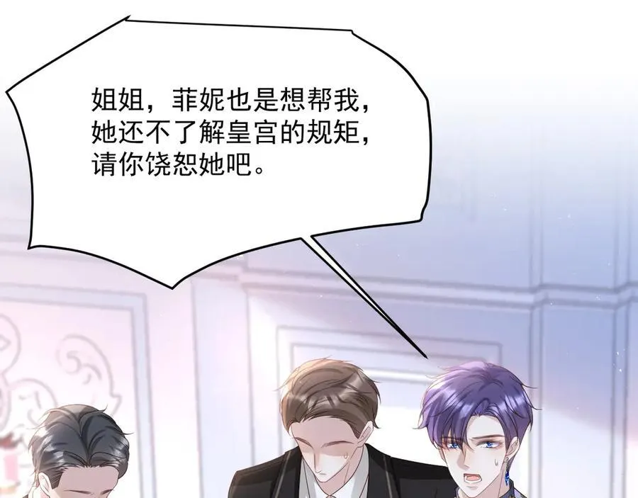017 双强打脸61