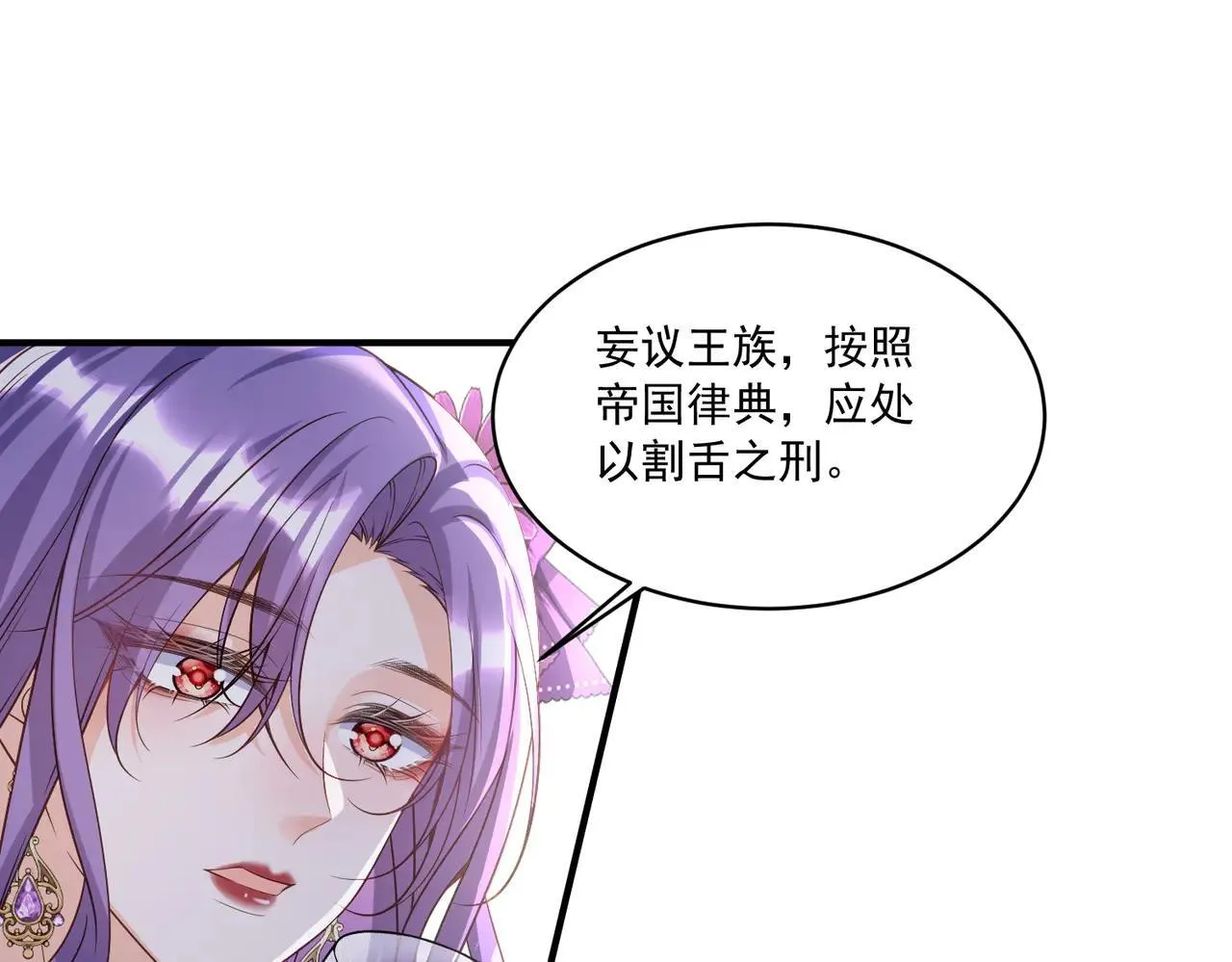 027 维护淑女20