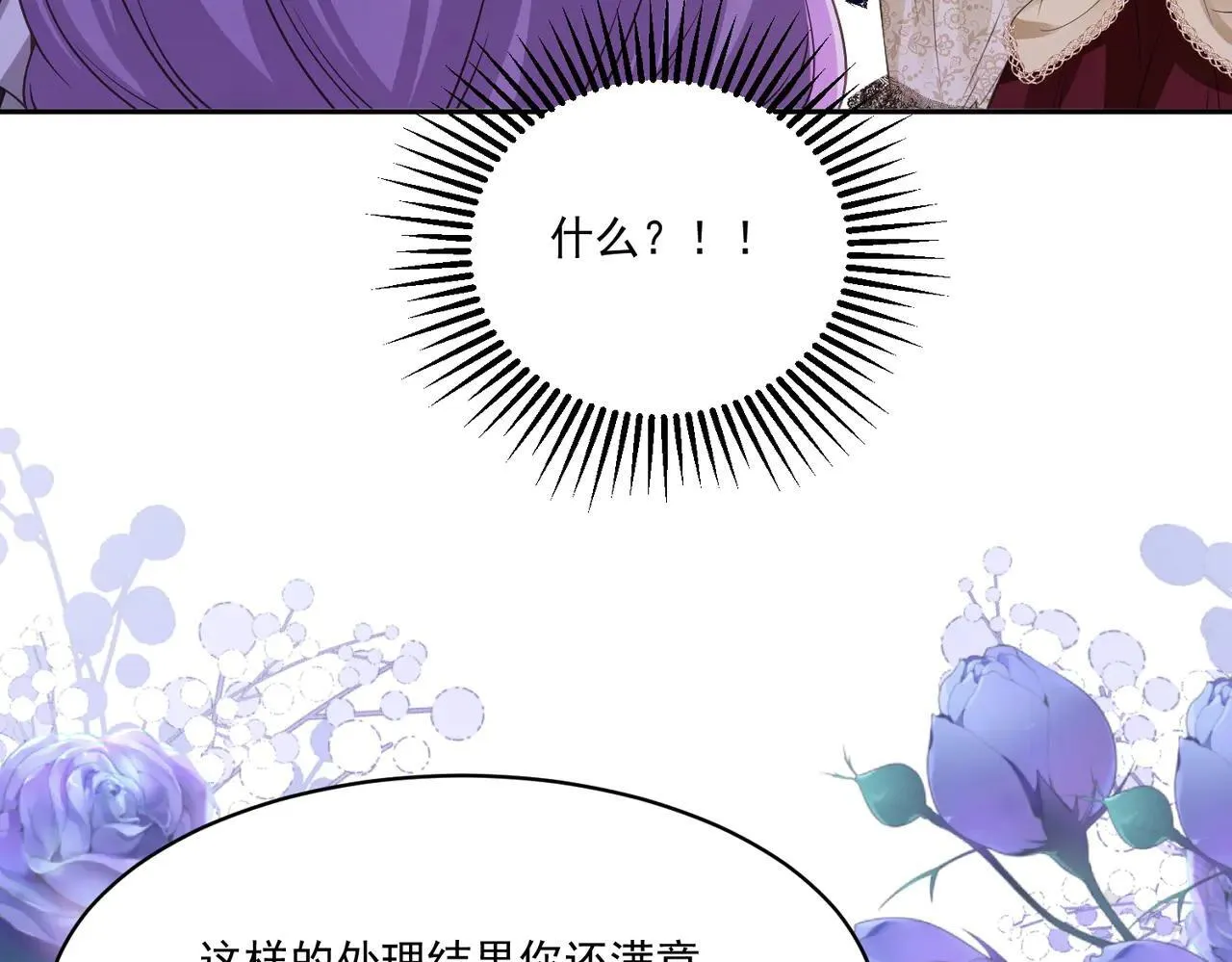 028 毒哑她们8