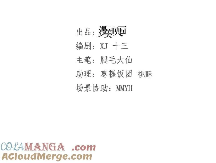 016 互抢官配48