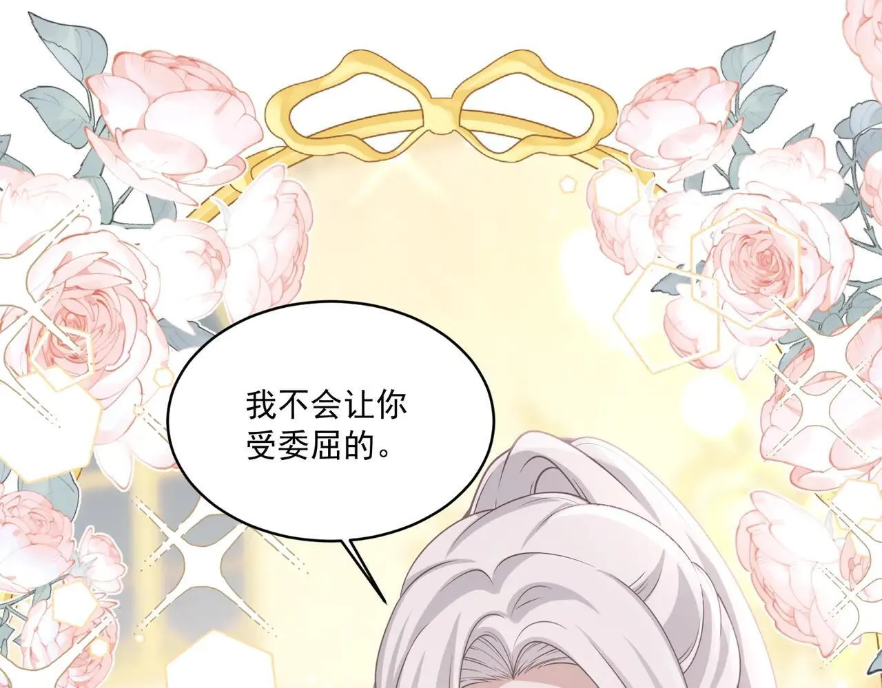 028 毒哑她们3
