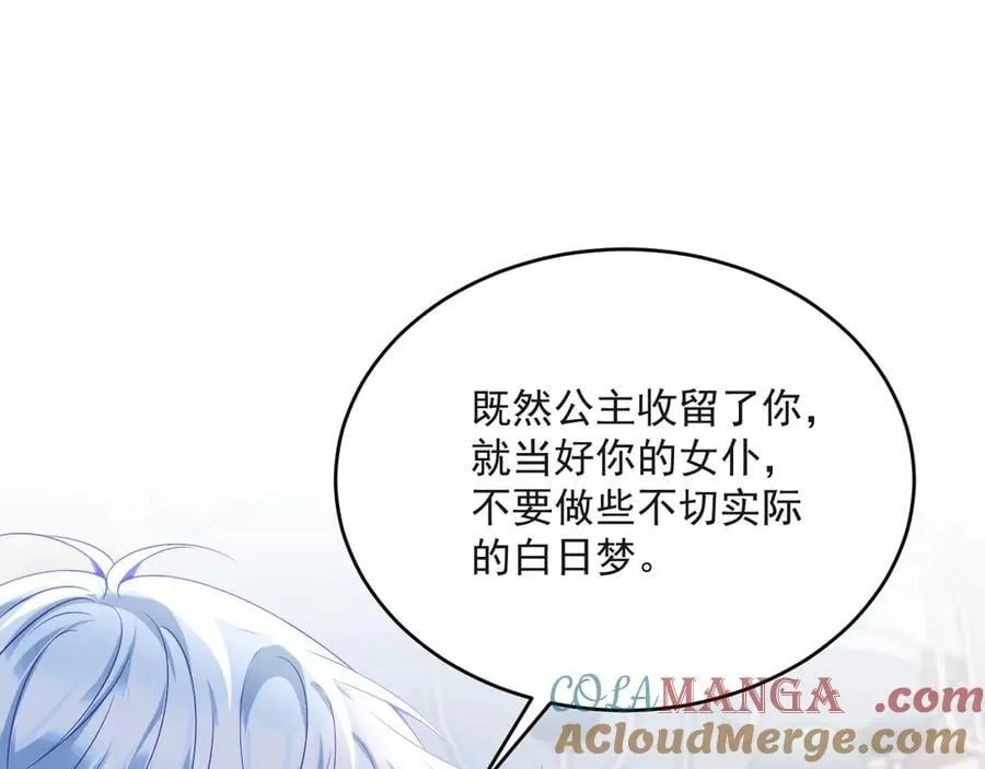 016 互抢官配6