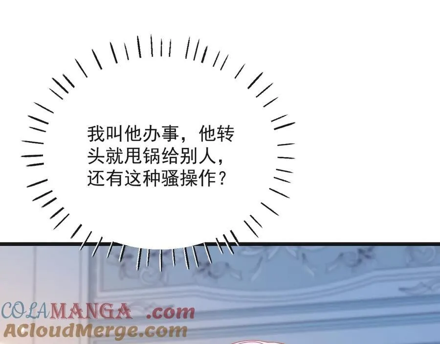 016 互抢官配66