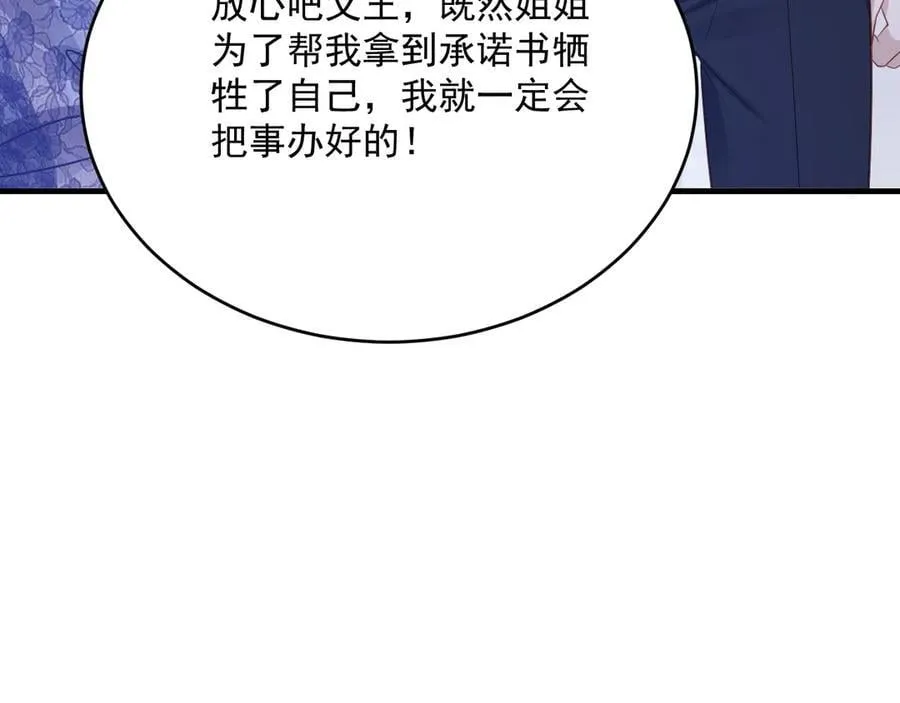 018 不再背锅53