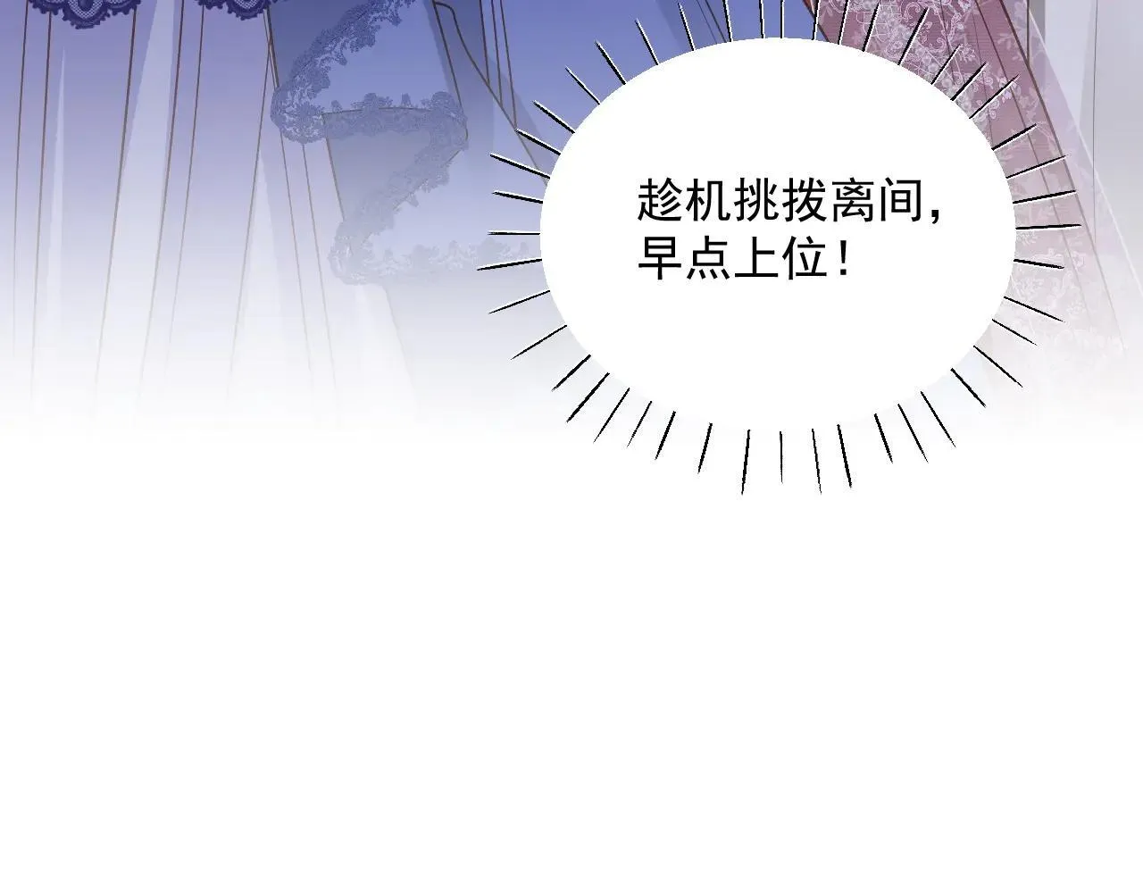028 毒哑她们77