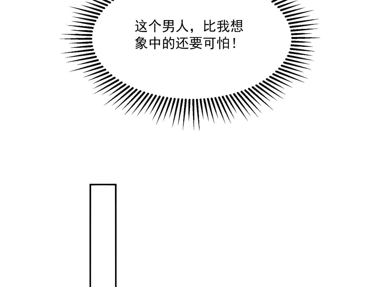028 毒哑她们13