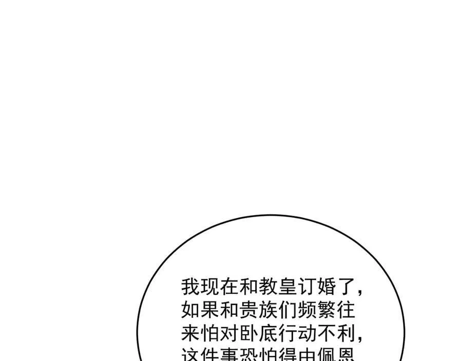 018 不再背锅47