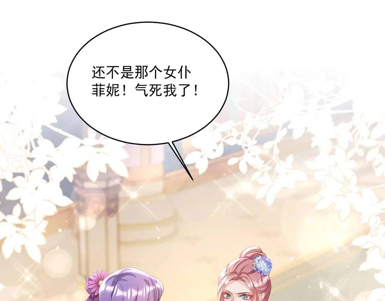 028 毒哑她们21