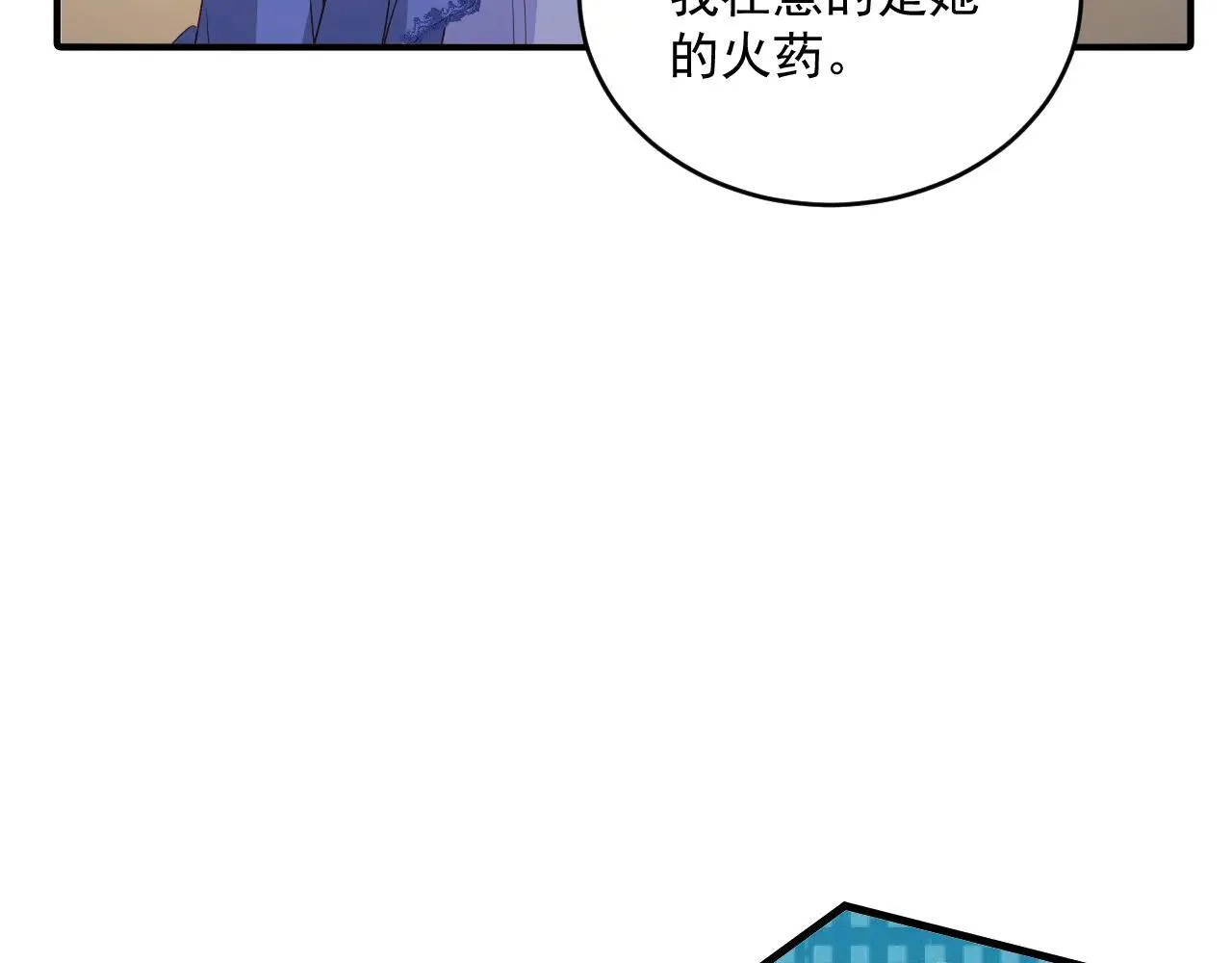 028 毒哑她们50
