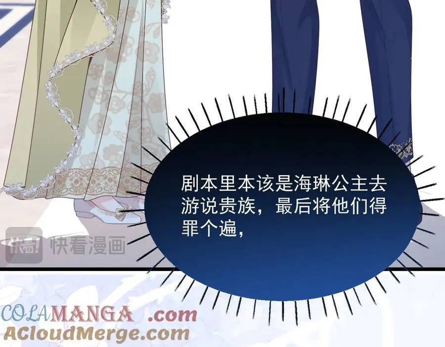 017 双强打脸36