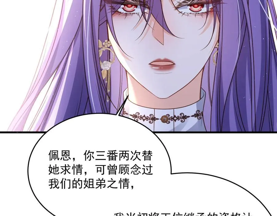 017 双强打脸67