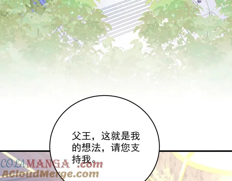 018 不再背锅3