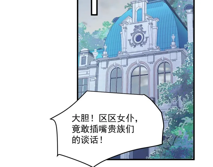 017 双强打脸1