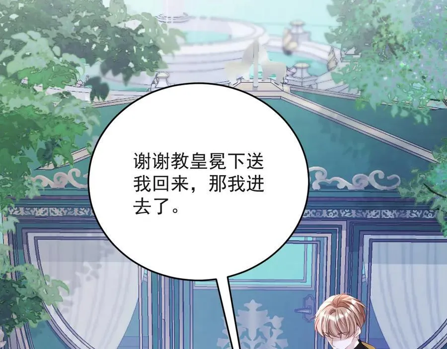 016 互抢官配25