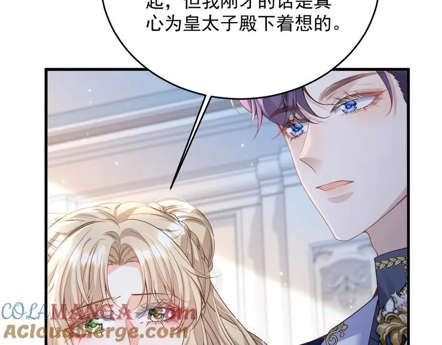 017 双强打脸12