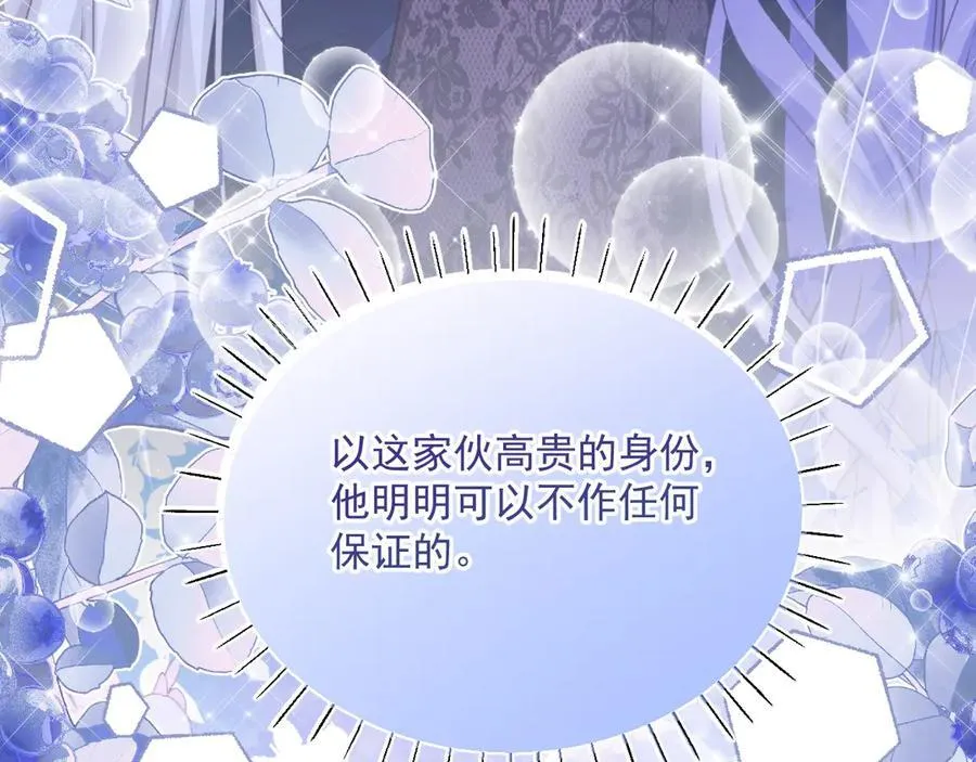 017 双强打脸86