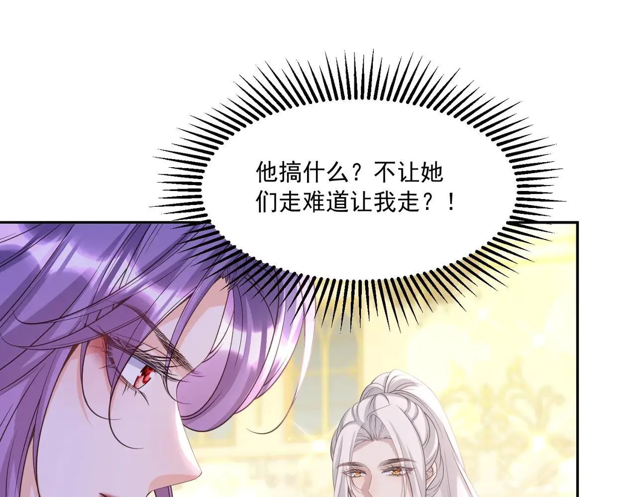 028 毒哑她们0