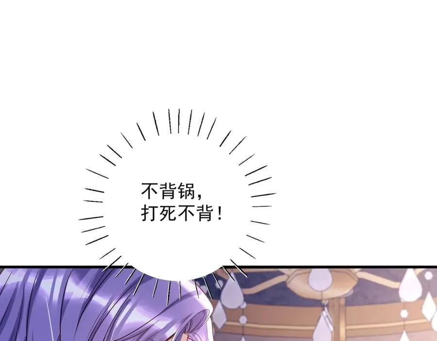 018 不再背锅50