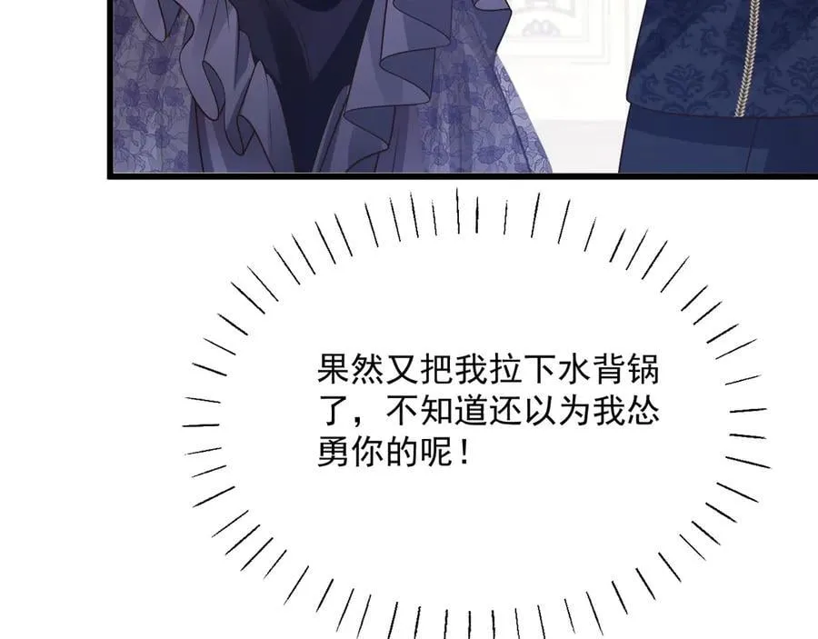 018 不再背锅22