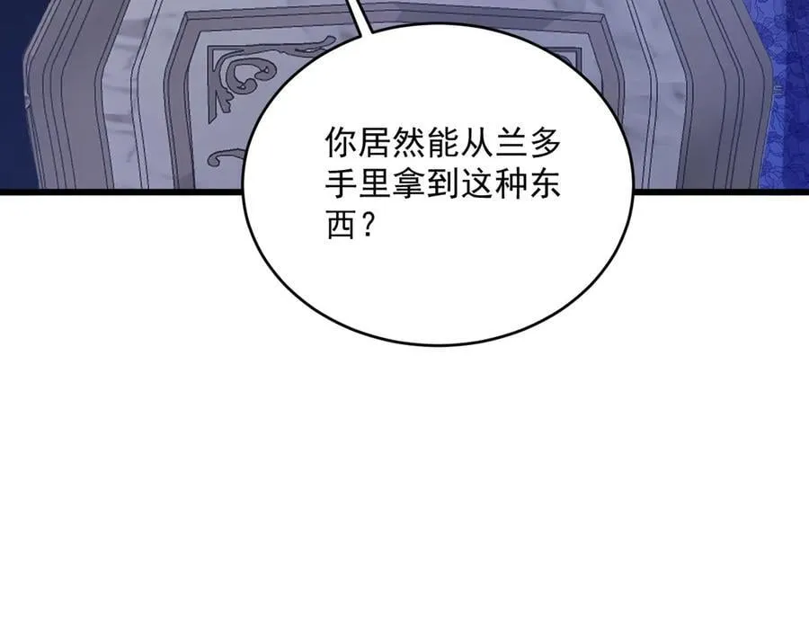 018 不再背锅40