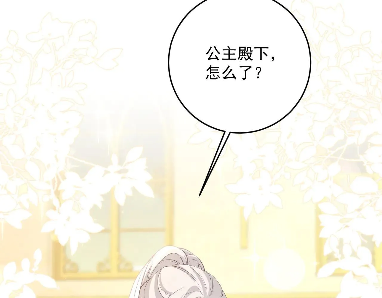 028 毒哑她们45