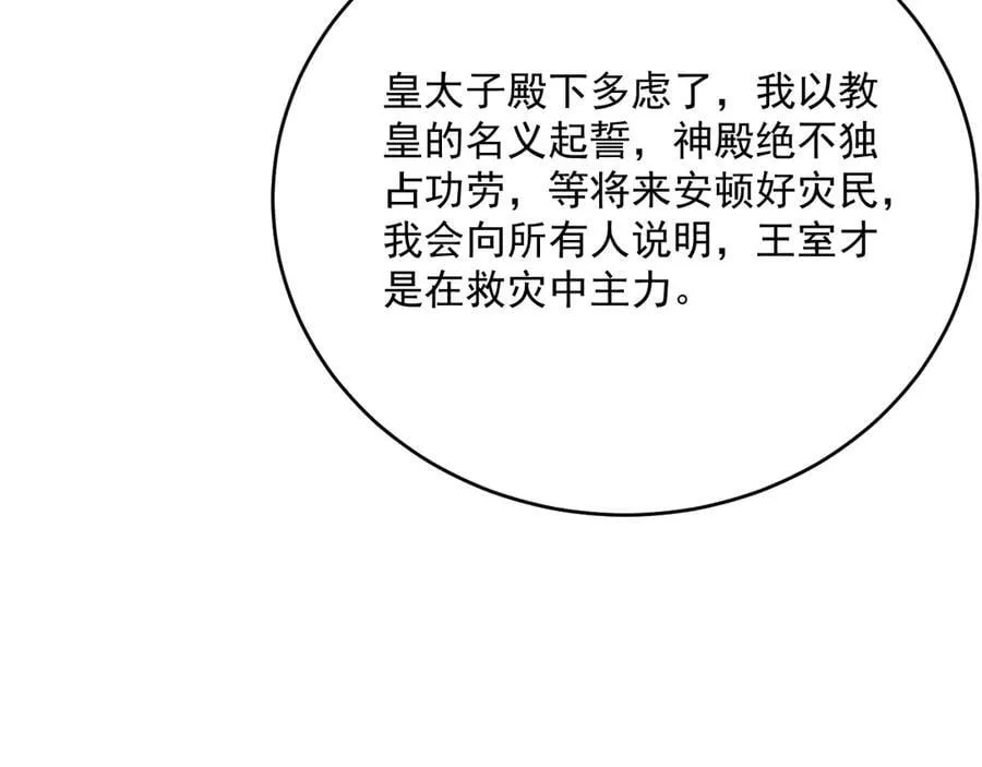 017 双强打脸82