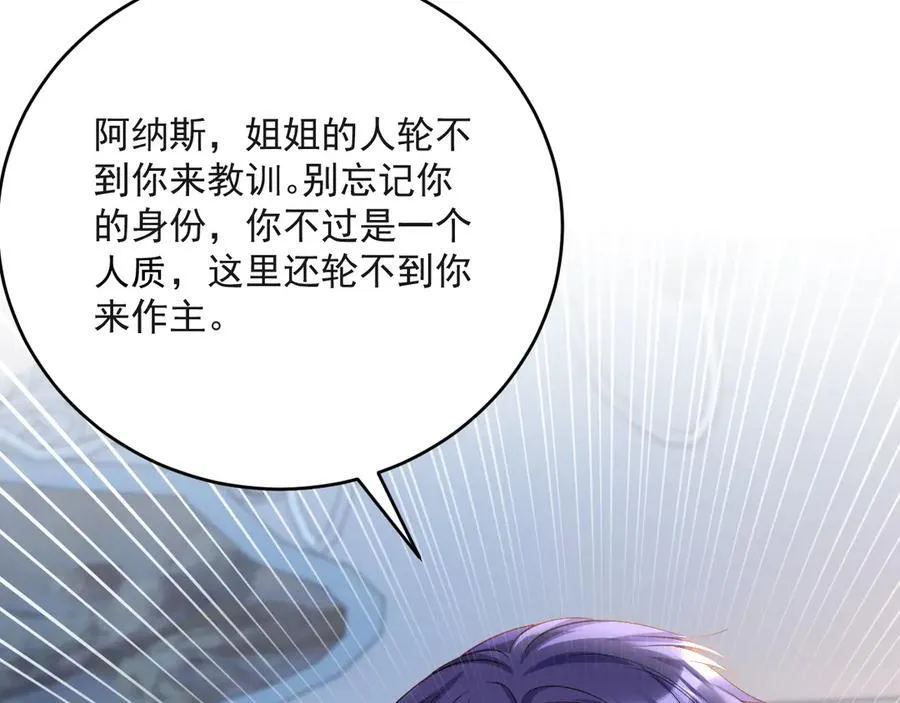 016 互抢官配14