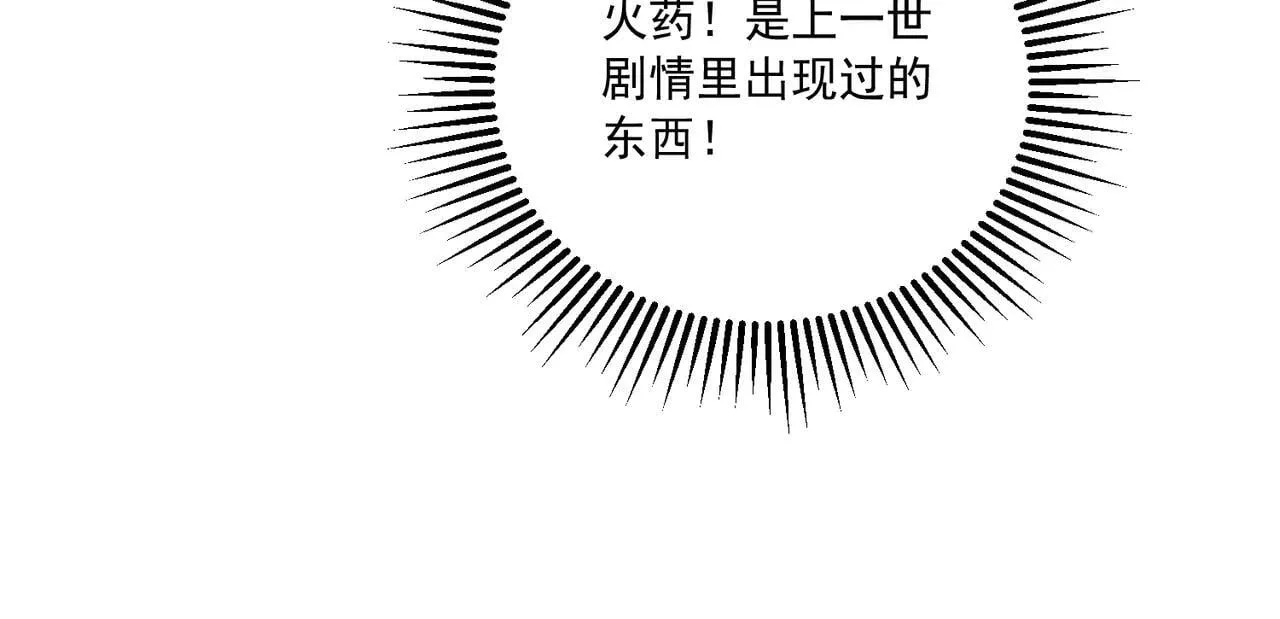 028 毒哑她们31