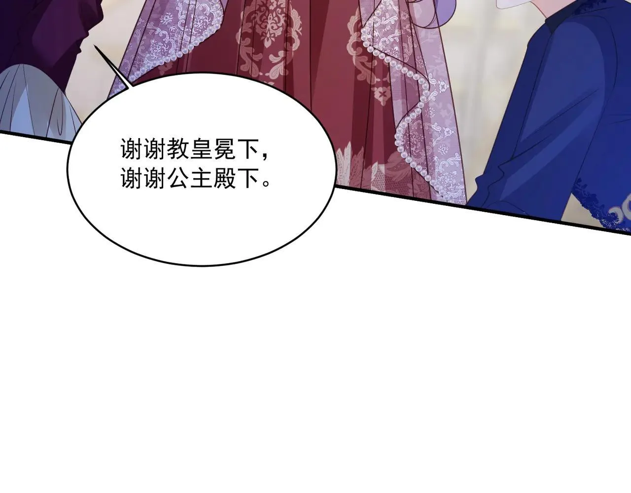 027 维护淑女53