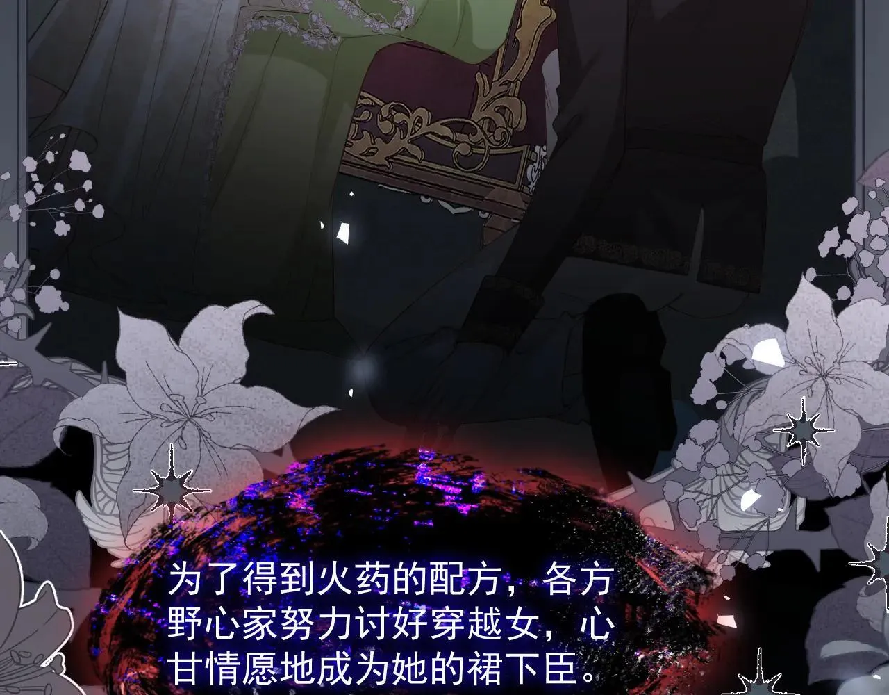 028 毒哑她们58