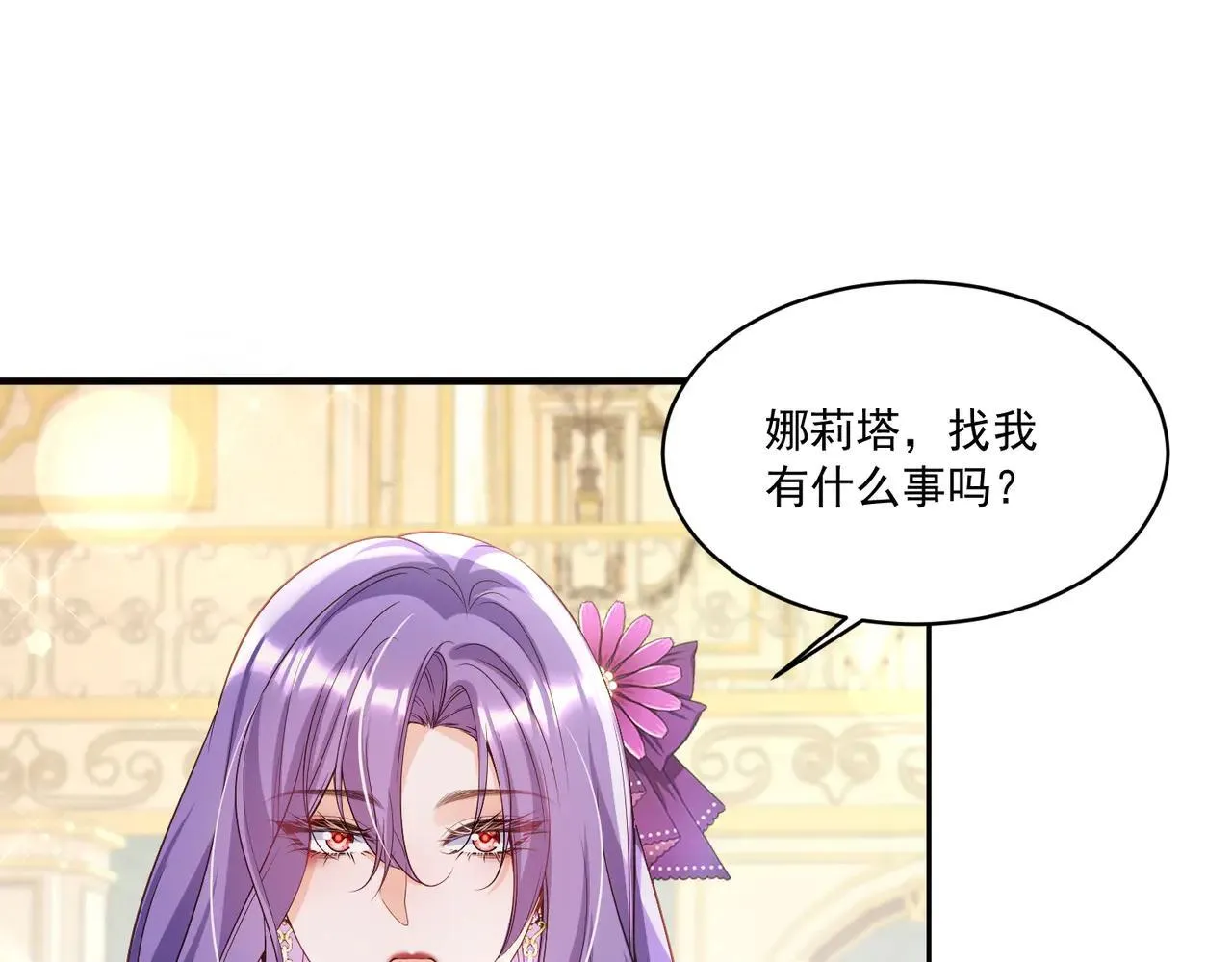 028 毒哑她们19