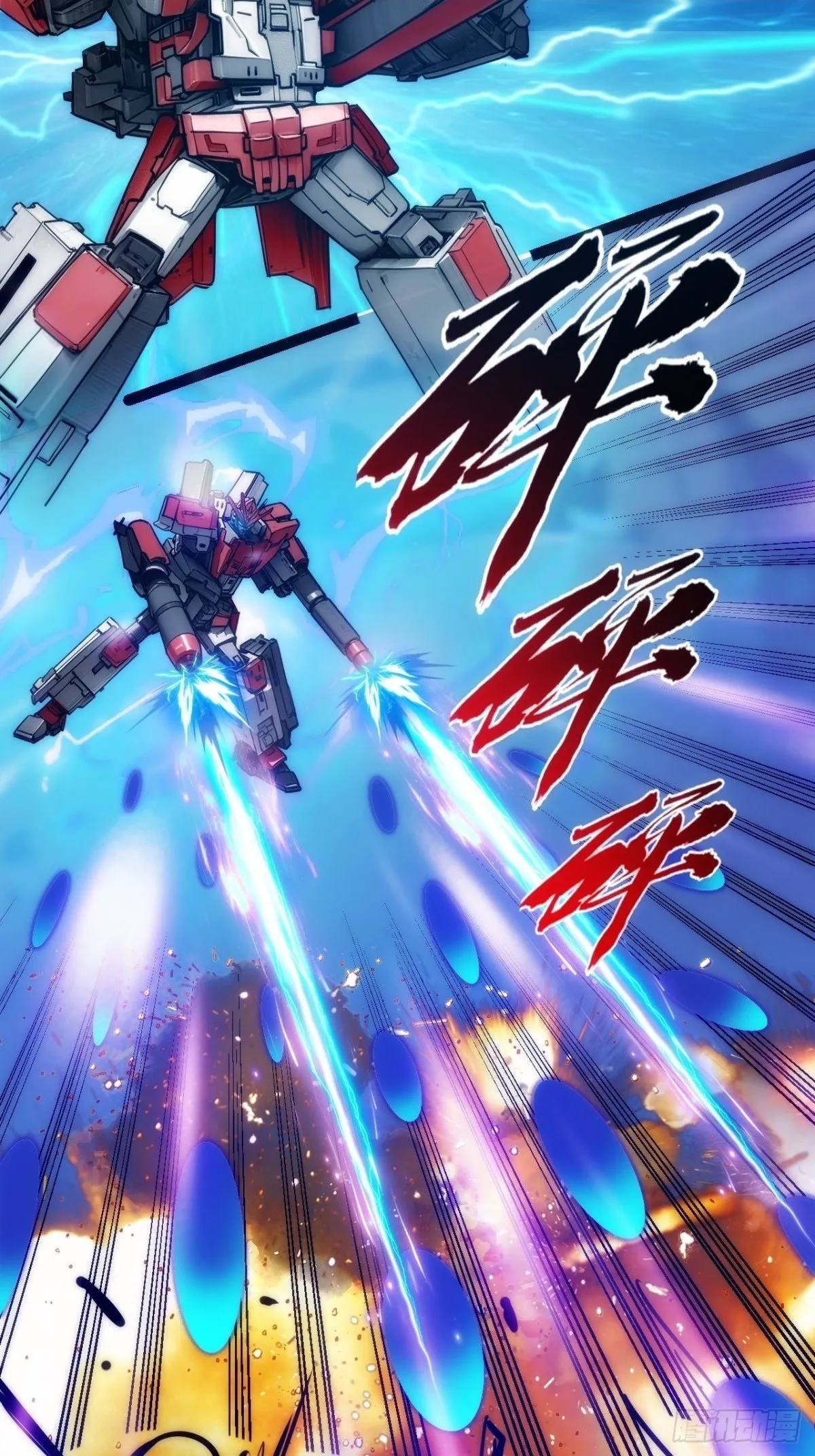结局篇（4）——BOSS出现11