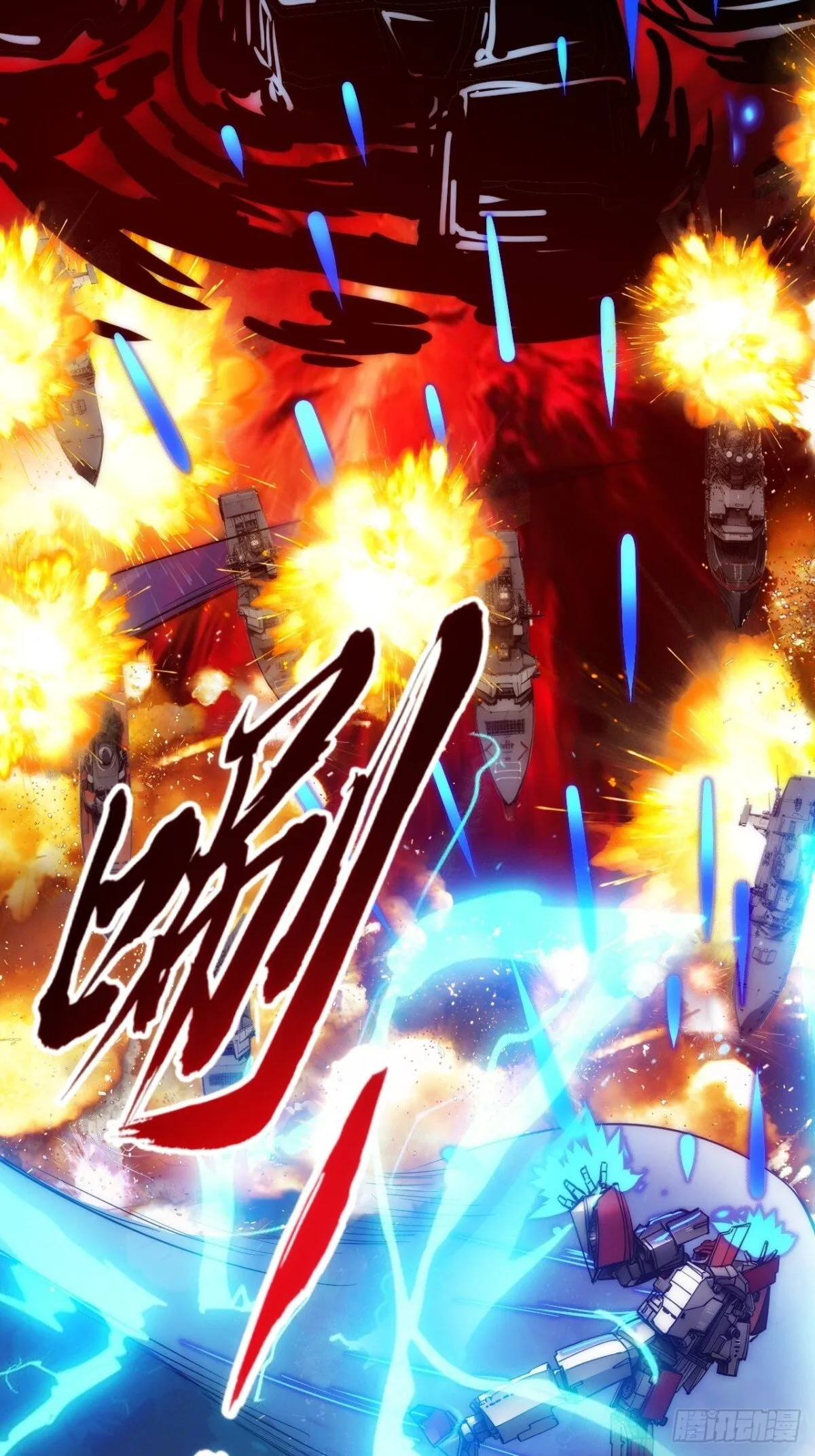 结局篇（4）——BOSS出现17