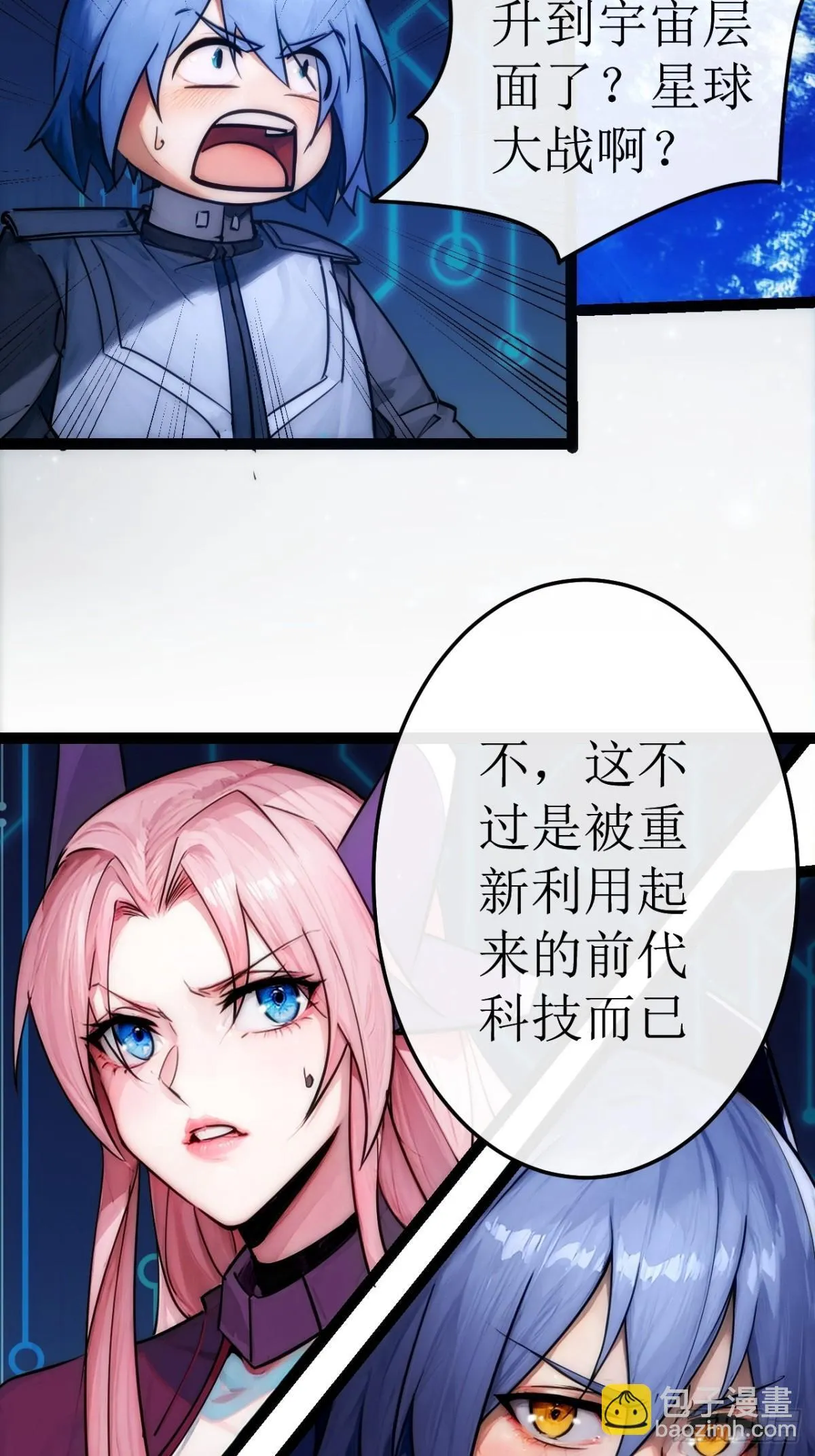 49话  结局篇（2）一击必杀13