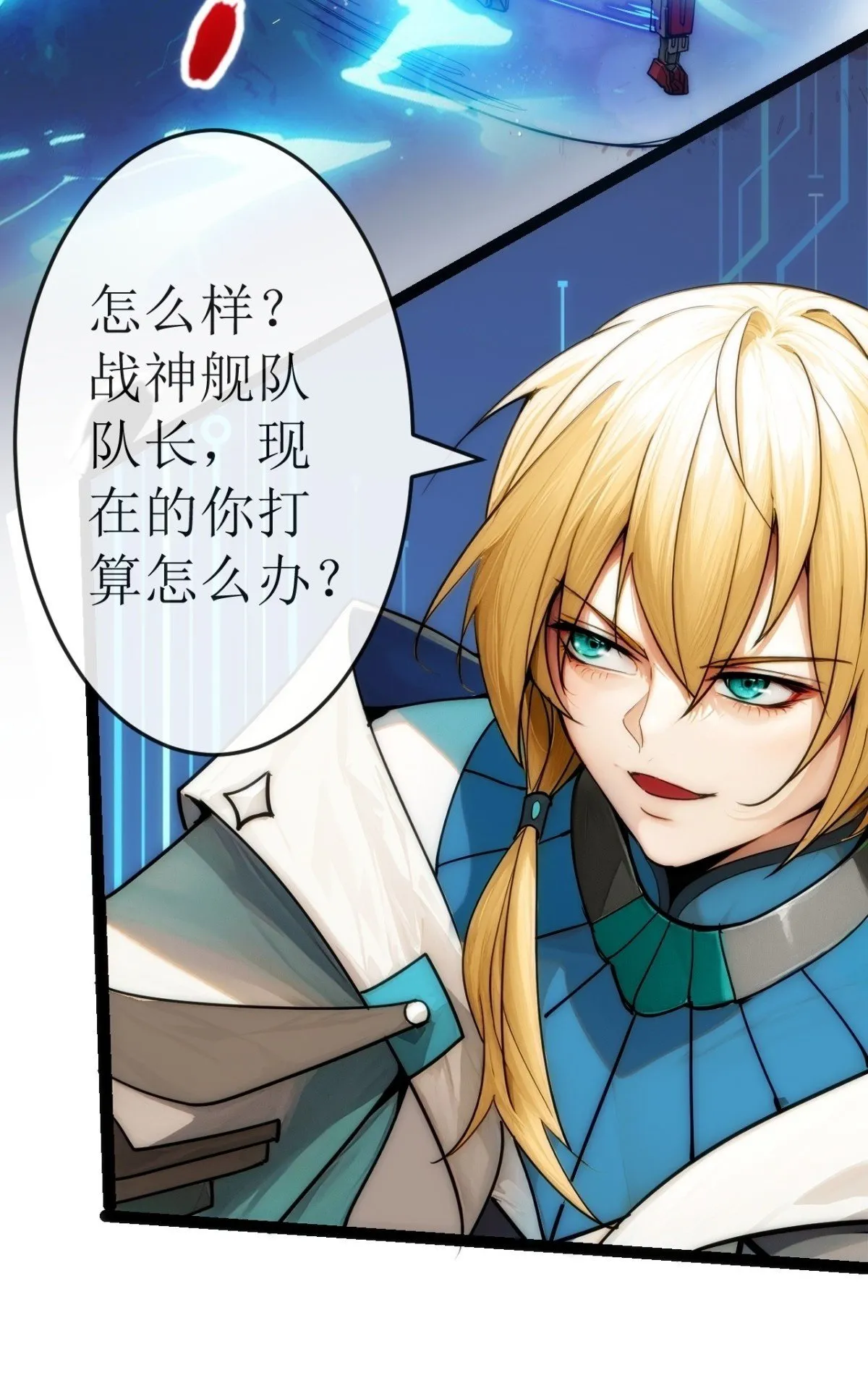 结局篇（4）——BOSS出现18