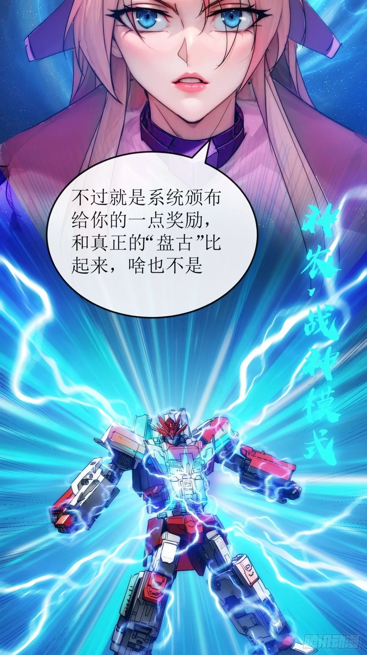50话 结局篇（3）—全员集结5