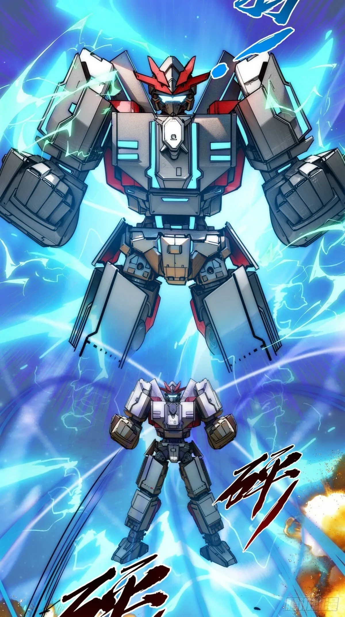 结局篇（4）——BOSS出现3