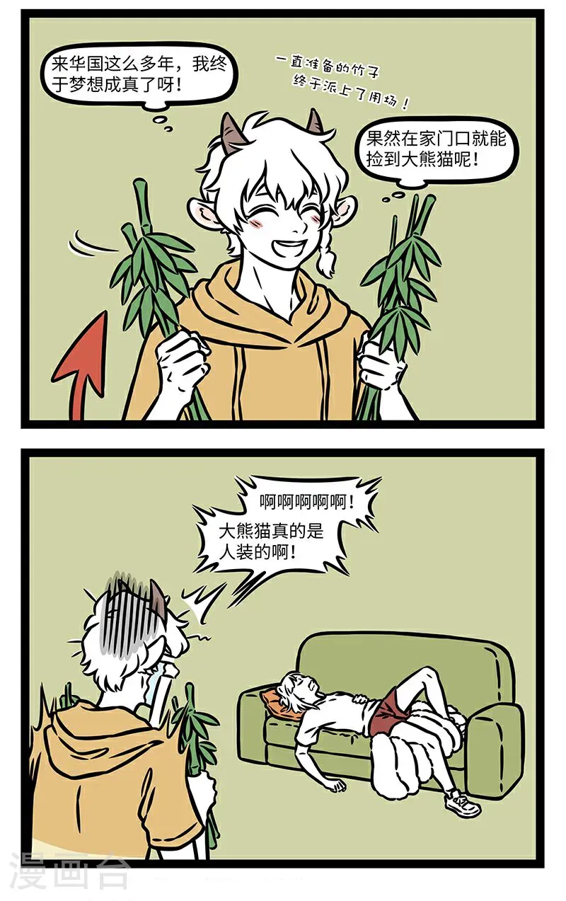 第1031话 机会是留给有准备的人的。1