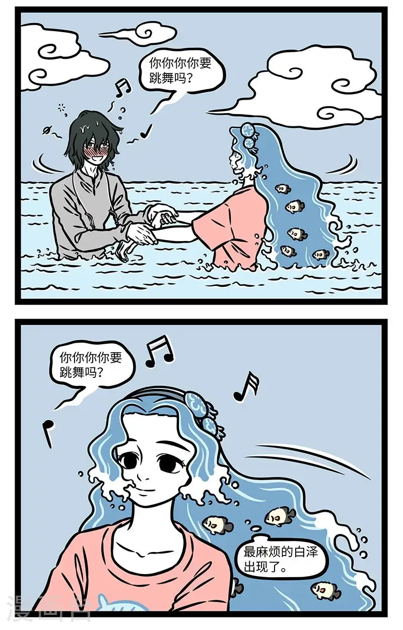 第1025话 不得浮生半日闲。1