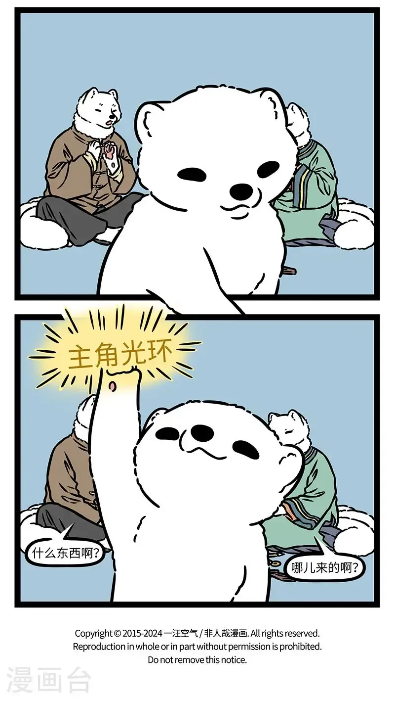 第1027话 人才之成，自儿童起。3
