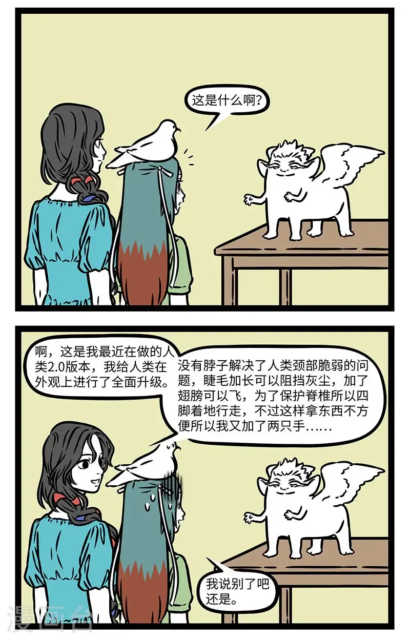 第1036话 有了金刚钻，才揽陶器活。1