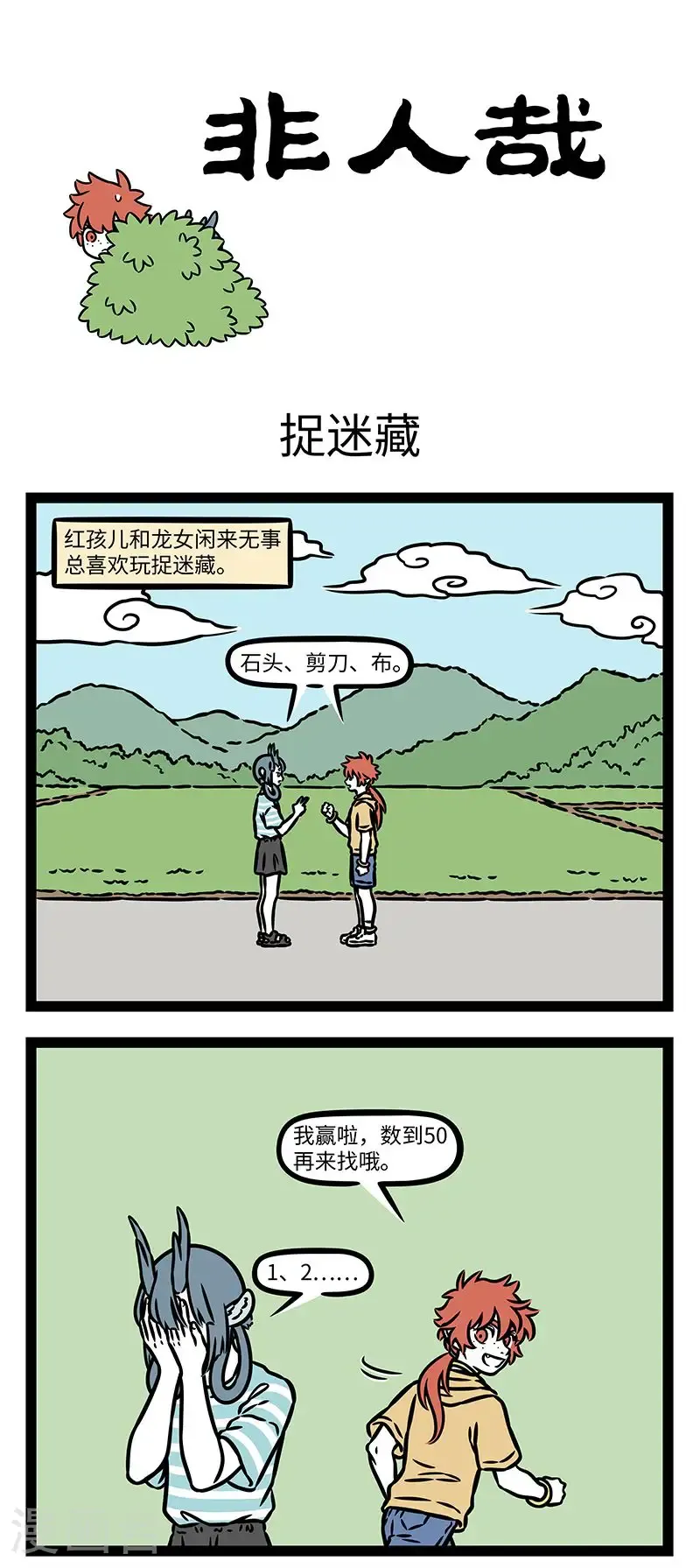 第1032话 藏木于林，如何视而不见？0